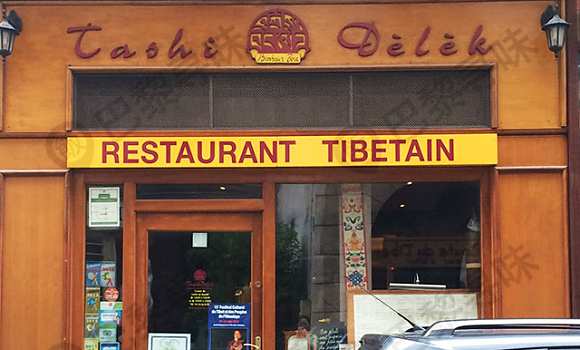 Restaurant Tibtain  Paris Tashi Delek | Premier restaurant tibntain ouvert en France