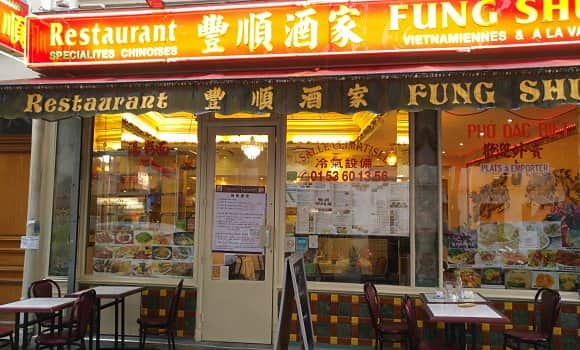 Restaurant Chinois Fung Shun  Paris - Photo 1