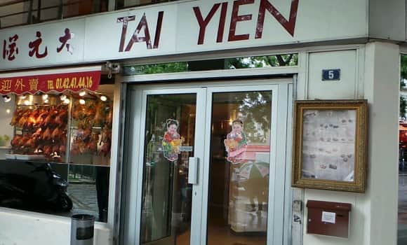 Restaurant Chinois Tai Yien  Paris - Photo 1